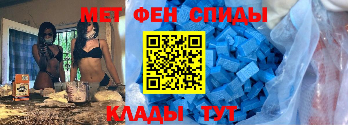 АМФЕТАМИН 97% Сибай