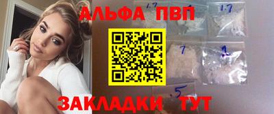 винт Обь