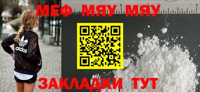 а пвп мука Первоуральск