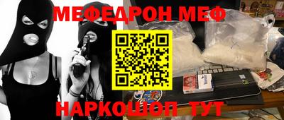 метадон Партизанск