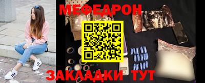 а пвп мука Первоуральск