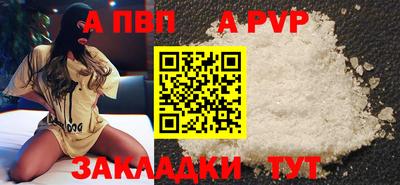 винт Обь
