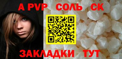 метадон Партизанск