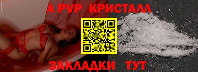 а пвп мука Первоуральск