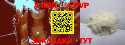 метадон Партизанск