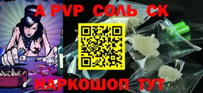 а пвп мука Первоуральск