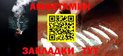 винт Обь