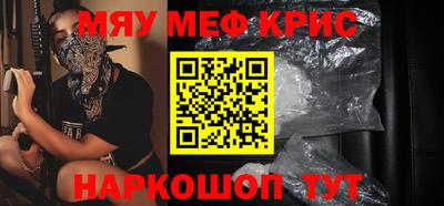 кокаин премиум Нягань