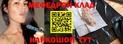 метадон Партизанск