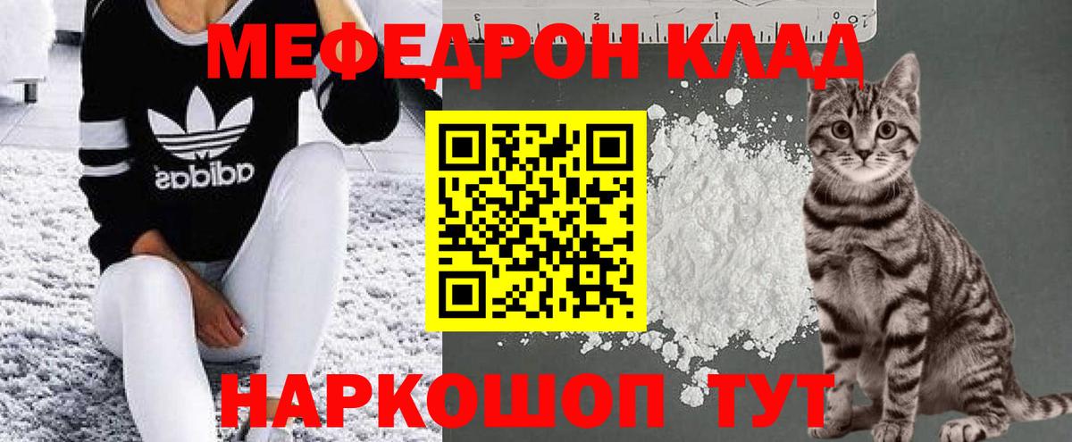  КОКАИН Сибай