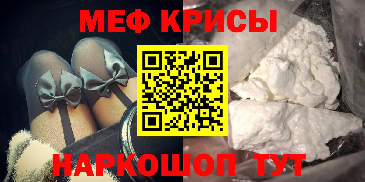 Сибай  Мефедрон 4 MMC  Меф  МЯУ-МЯУ 4 MMC  мега ССЫЛКА  Вход с VPN 
