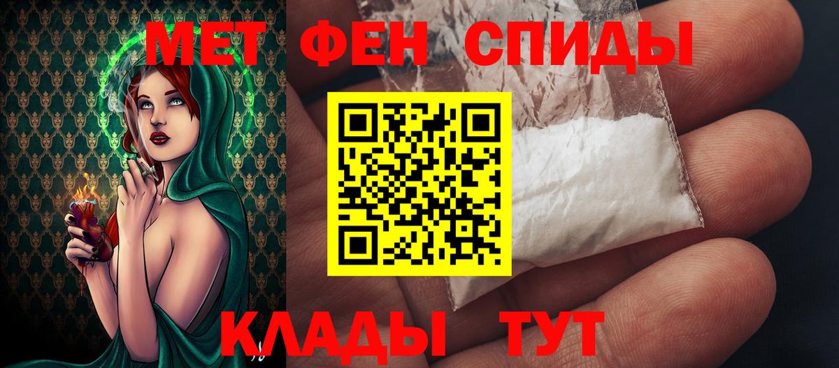 Метамфетамин кристалл  МЕТАМФЕТАМИН  Метамфетамин кристалл  Сибай  Вход с VPN 