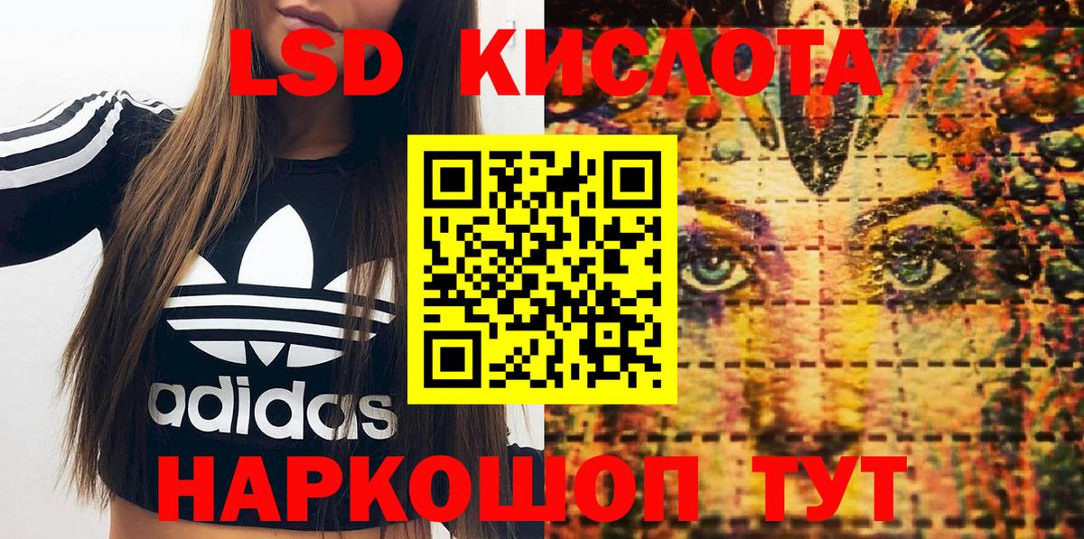 Cocaine  Сибай  Вход с VPN  Гашиш  МЕФ   Конопля 