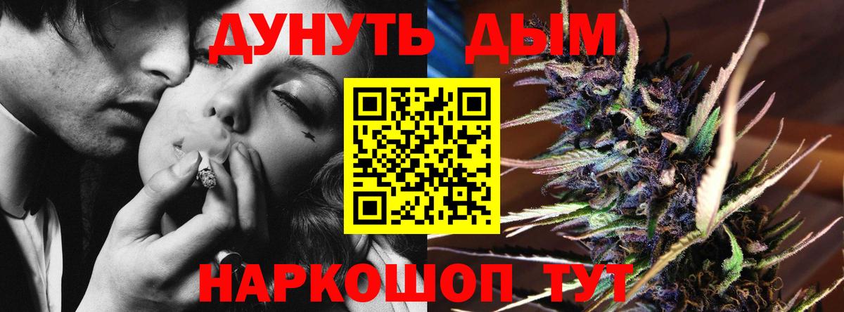 МАРИХУАНА план  Вход с VPN  Бошки марихуана конопля  Каннабис MAZAR  Сибай 