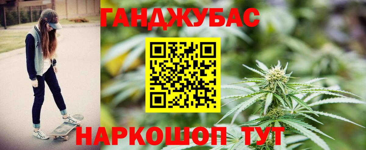 Шишки марихуана THC 21% Сибай